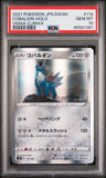 2021 POKEMON JAPANESE SWORD & SHIELD VMAX CLIMAX COBALION-HOLO #114 - Graded PSA GEM MT 10