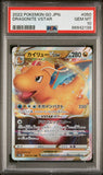 2022 POKEMON GO JAPANESE DRAGONITE VSTAR #50 - Graded PSA GEM MT 10