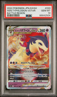 2022 POKEMON JAPANESE SWORD & SHIELD BATTLE REGION HSN.TYPHLOSION VSTAR #29 - Graded PSA GEM MT 10