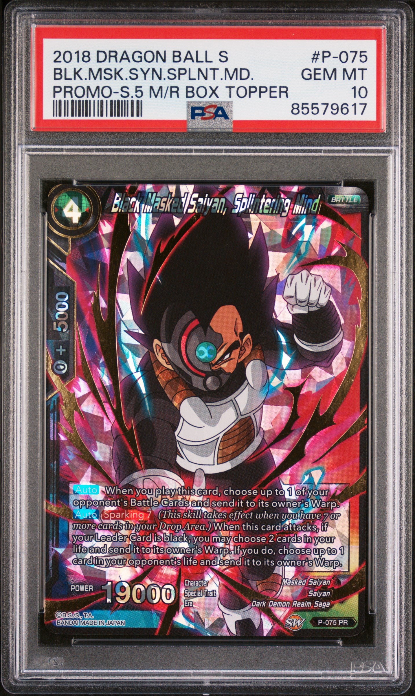 dragon ball super card game miraculous revival 2018 DRAGON BALL SUPER MIRACULOUS REVIVAL BLK MSK SYN, SPLNTRNG #P-075 – 7 Bucks a Pop