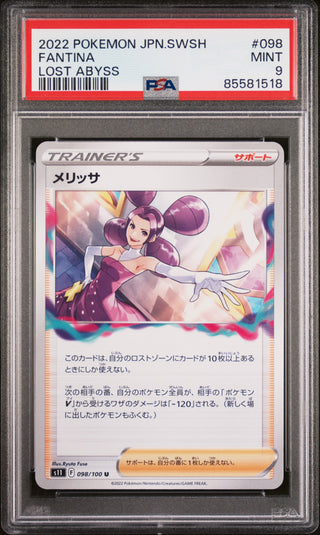 2022 POKEMON JAPANESE SWORD & SHIELD LOST ABYSS FANTINA #98 - PSA MINT 9