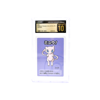 * 2019 Pokémon Babanuki Mew (Japanese Old Maid) – CGC 10