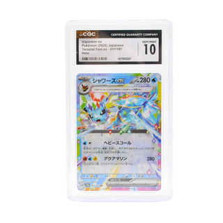 * 2024 Pokémon Terastal Fest ex Vaporeon ex (#31, Holo, Japanese) – CGC 10