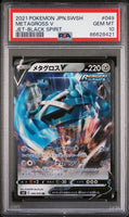 2021 POKEMON JAPANESE SWORD & SHIELD JET-BLACK SPIRIT METAGROSS V #49 - Graded PSA GEM MT 10