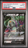 2022 POKEMON JAPANESE SWORD & SHIELD SPACE JUGGLER ORANGURU V #58 - Graded PSA GEM MT 10