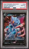 2022 POKEMON JAPANESE SWORD & SHIELD SPACE JUGGLER HISUIAN SNEASLER V #44 - Graded PSA GEM MT 10