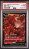 2022 POKEMON JAPANESE SWORD & SHIELD SPACE JUGGLER HEATRAN V #14 - Graded PSA GEM MT 10