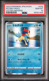 2022 POKEMON JAPANESE SWORD & SHIELD VSTAR UNIVERSE KELDEO-HOLO #32 - Graded PSA GEM MT 10