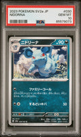 2023 POKEMON JAPANESE SV2a-POKEMON 151 NIDORINA #30 - Graded PSA GEM MT 10