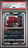 2021 POKEMON JAPANESE SWORD & SHIELD EEVEE HEROES ZOROARK-HOLO #50 - Graded PSA GEM MT 10