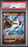 2021 POKEMON JAPANESE SWORD & SHIELD VMAX CLIMAX RAYQUAZA V #119 - Graded PSA GEM MT 10