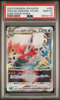 2022 POKEMON JAPANESE SWORD & SHIELD DARK PHANTASMA HISUIAN ZOROARK VSTAR #62 - Graded PSA GEM MT 10