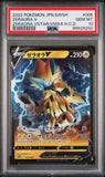 2022 POKEMON JAPANESE SWORD & SHIELD ZERAORA VSTAR & VMAX HIGH-CLASS DECK ZERAORA V #5 - Graded PSA GEM MT 10