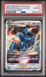 2022 POKEMON JAPANESE SWORD & SHIELD VSTAR UNIVERSE ORGN.FRM.DIALGA VSTAR #101 - Graded PSA GEM MT 10