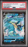 2021 POKEMON JAPANESE SWORD & SHIELD EEVEE HEROES VAPOREON V #15 - Graded PSA GEM MT 10