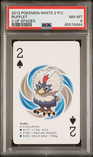 2012 POKEMON WHITE 2 PLAYING CARDS RUFFLET - PSA 8 7 Bucks a Pop 2012 POKEMON WHITE 2 PLAYING CARDS RUFFLET - PSA 8 7 Bucks a Pop