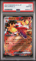 2023 POKEMON JAPANESE SV1a-TRIPLET BEAT SKELEDIRGE ex #20 - Graded PSA GEM MT 10