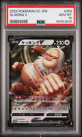 2022 POKEMON GO JAPANESE SLAKING V #59 - Graded PSA GEM MT 10