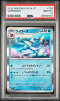 2023 POKEMON JAPANESE SV2a-POKEMON 151 VAPOREON #134 - Graded PSA GEM MT 10