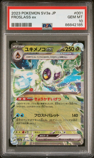 2023 POKEMON JAPANESE SV3a-RAGING SURF FROSLASS ex  #1 PSA 10