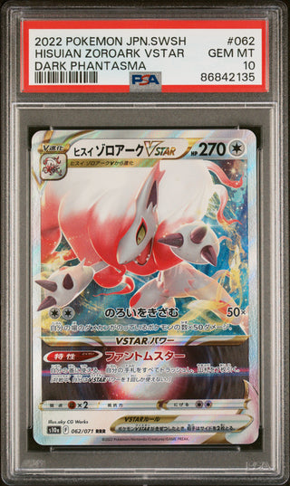 2022 POKEMON JAPANESE SWORD & SHIELD DARK PHANTASMA HISUIAN ZOROARK VSTAR #62 -  PSA  10