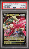 2021 POKEMON JAPANESE SWORD & SHIELD FUSION ARTS TSAREENA V #11 - Graded PSA GEM MT 10