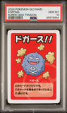 2023 POKEMON OLD MAID SUPER HIGH TENSION KOFFING # - Graded PSA GEM MT 10