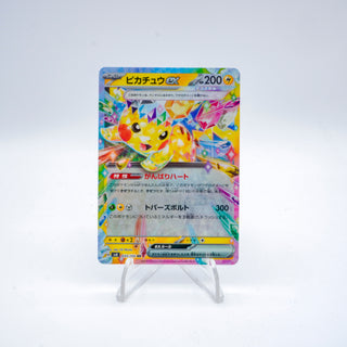 * Pokémon Scarlet & Violet Super Electric Breaker Pikachu ex (#33, Japanese, Holo) Card