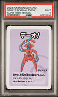 2023 POKEMON OLD MAID SUPER HIGH TENSION DEOXYS NORMAL FORME # - Graded PSA MINT 9