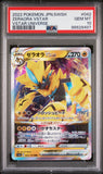 2022 POKEMON JAPANESE SWORD & SHIELD VSTAR UNIVERSE ZERAORA VSTAR #42 - Graded PSA GEM MT 10