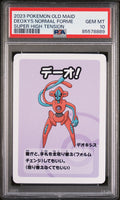 2023 POKEMON OLD MAID SUPER HIGH TENSION DEOXYS NORMAL FORME # - Graded PSA GEM MT 10