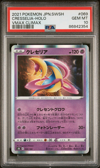 2021 POKEMON JAPANESE SWORD & SHIELD VMAX CLIMAX CRESSELIA-HOLO #69 -  PSA  10