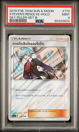 2019 POKEMON THAI SUN & MOON SKY RULER STEVEN'S RESOLVE-HOLO #170 -  PSA  9