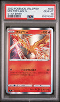 2022 POKEMON JAPANESE SWORD & SHIELD STAR BIRTH MOLTRES-HOLO #18 - Graded PSA GEM MT 10