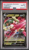 2021 POKEMON JAPANESE SWORD & SHIELD FUSION ARTS TSAREENA V #11 - Graded PSA GEM MT 10