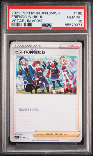 2022 POKEMON JAPANESE SWORD & SHIELD VSTAR UNIVERSE FRIENDS IN HISUI #160 - PSA GEM MT 10