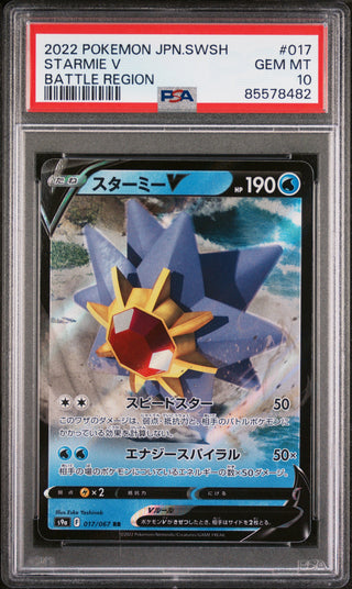 2022 POKEMON JAPANESE SWORD & SHIELD BATTLE REGION STARMIE V #17 -  PSA  10