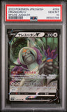 2022 POKEMON JAPANESE SWORD & SHIELD SPACE JUGGLER ORANGURU V #58 - Graded PSA GEM MT 10