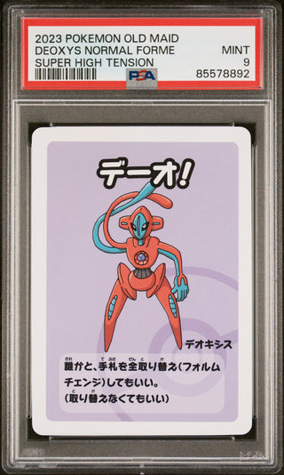 2023 POKEMON OLD MAID SUPER HIGH TENSION DEOXYS NORMAL FORME # -  PSA  9