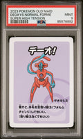 2023 POKEMON OLD MAID SUPER HIGH TENSION DEOXYS NORMAL FORME # - Graded PSA MINT 9