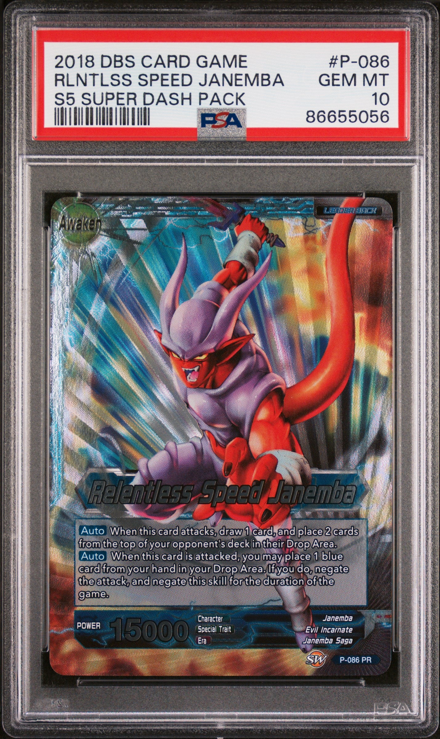 dragon ball super card game janemba 2018 DRAGON BALL SUPER SUPER DASH RLNTLSS SPEED JANEMBA #P-086
