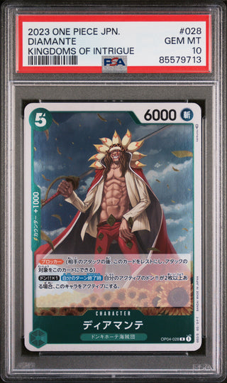 2023 ONE PIECE JAPANESE KINGDOMS OF INTRIGUE DIAMANTE #28 - PSA GEM MT 10