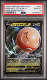 2022 POKEMON JAPANESE SWORD & SHIELD DARK PHANTASMA HISUIAN ELECTRODE V #3 - Graded PSA GEM MT 10