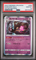 2022 POKEMON JAPANESE SWORD & SHIELD VSTAR UNIVERSE DUSKNOIR-HOLO #59 - Graded PSA GEM MT 10