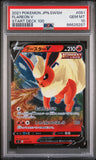 2021 POKEMON JAPANESE SWORD & SHIELD START DECK 100 FLAREON V #51 - Graded PSA GEM MT 10