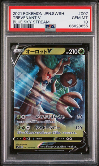 2021 POKEMON JAPANESE SWORD & SHIELD BLUE SKY STREAM TREVENANT V #7 -  PSA  10