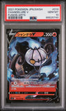 2021 POKEMON JAPANESE SWORD & SHIELD FUSION ARTS CHANDELURE V #14 - Graded PSA GEM MT 10