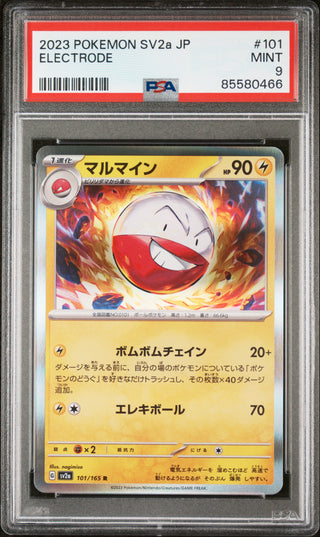 2023 POKEMON JAPANESE SV2a-POKEMON 151 ELECTRODE #101 - PSA MINT 9