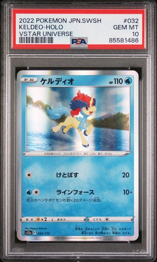 2022 POKEMON JAPANESE SWORD & SHIELD VSTAR UNIVERSE KELDEO-HOLO #32 -  PSA  10