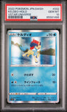 2022 POKEMON JAPANESE SWORD & SHIELD VSTAR UNIVERSE KELDEO-HOLO #32 - Graded PSA GEM MT 10